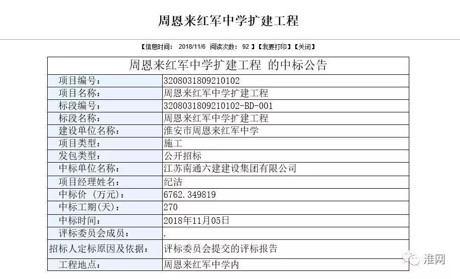 新澳门六开奖结果记录,电气工程_GEF77.262方便版