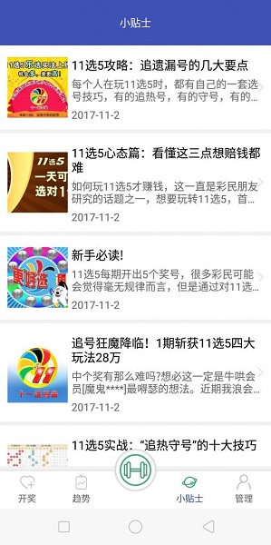 二四六天天彩资料大全网最新版,全面数据分析_TBT77.791强劲版