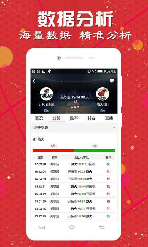 2024新版澳门天天开好彩大全,深入探讨方案策略_NOE77.321旅行者版