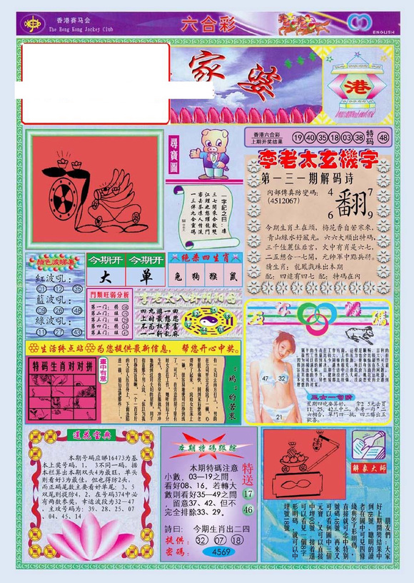 分路器单元 第330页