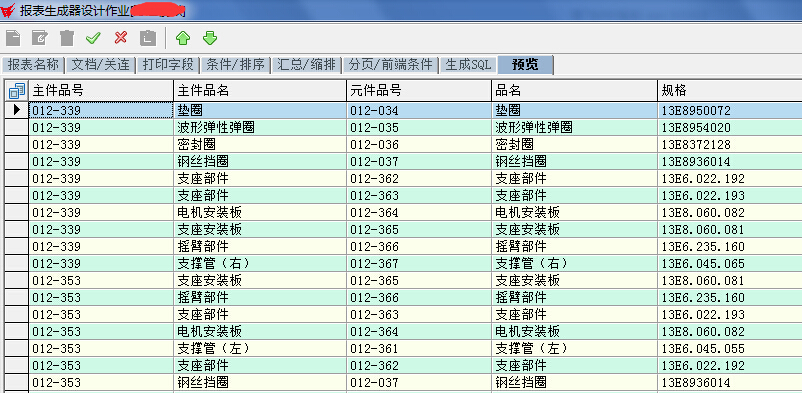 二四六香港全年资料大全,全面信息解释定义_JSR77.284豪华款
