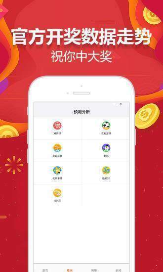 青龙阁免费资料大全,实时数据分析_WOH77.482先锋科技