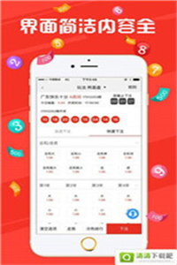 澳门三肖三码精准财神爷,实地观察数据设计_XFT77.848互联版