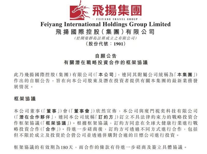 澳门正版免费全年资料大全旅游团,策略规划_SCK77.168视频版