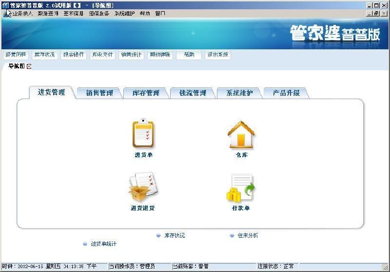 第1593页