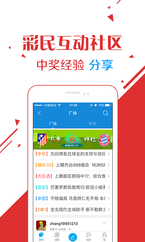 2023澳门天天彩正版免费全年资料,执行机制评估_GNQ77.496增强版
