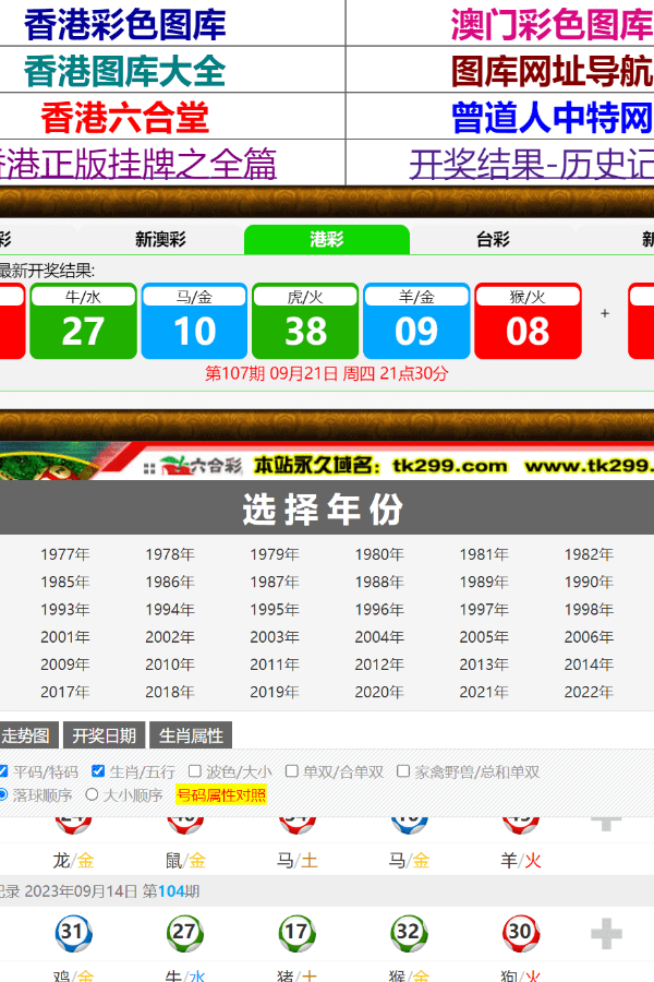 第1589页