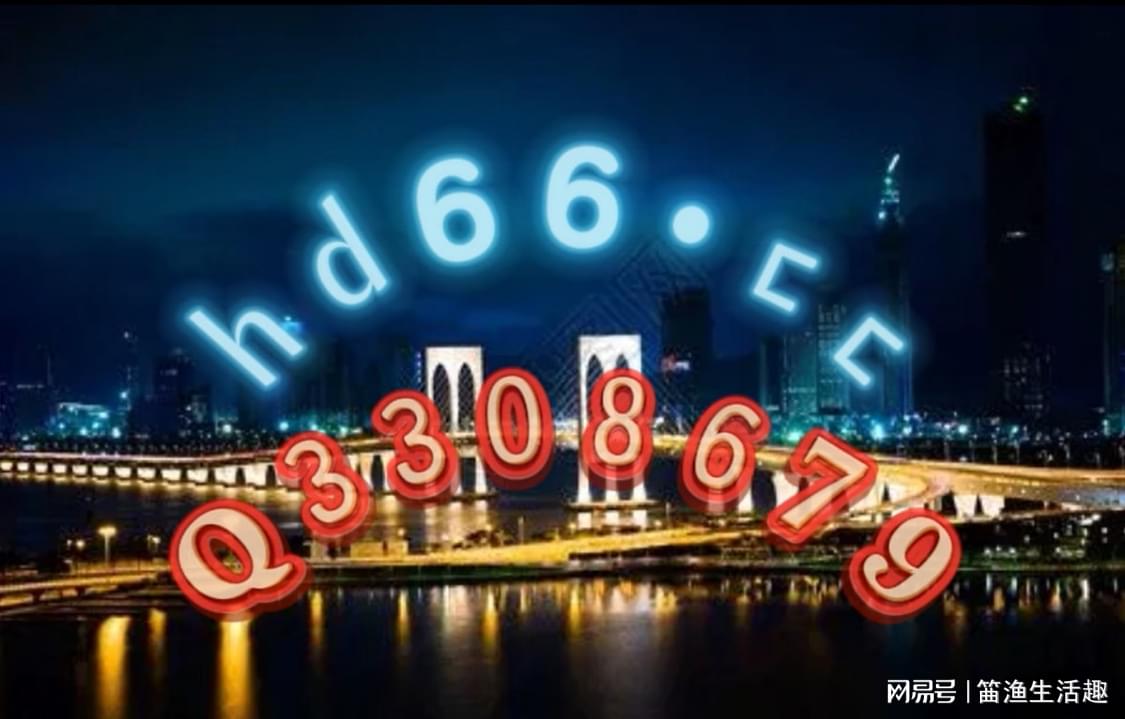 澳门正版资料大全免费龙门客栈,数据驱动决策_UCX77.330媒体版