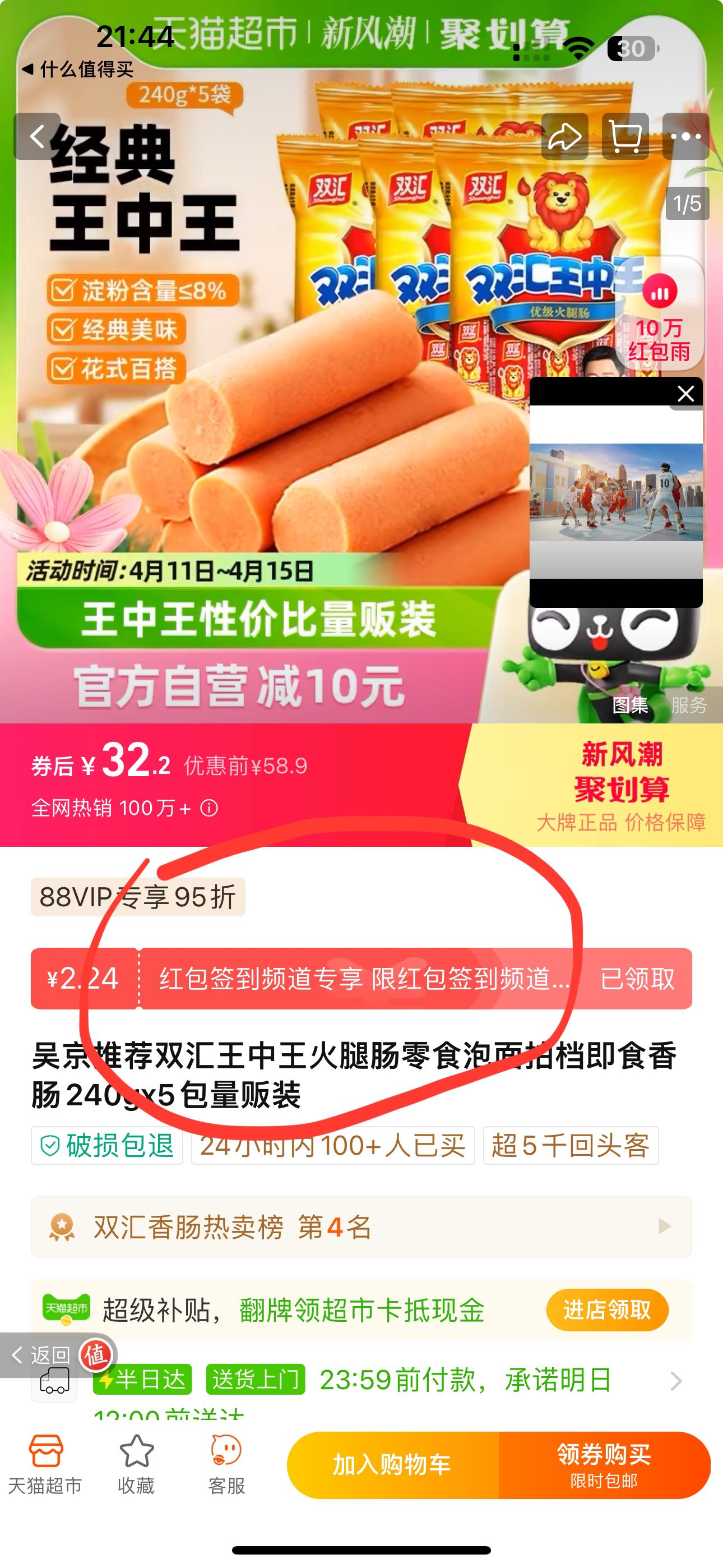 新闻资讯 第342页