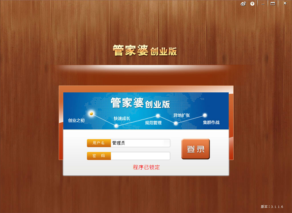 管家婆一票一码100正确张家港,互动性策略设计_QCV77.172套件版