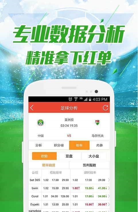 59631.cσm查询澳彩,科学解释分析_IMS77.597薪火相传版