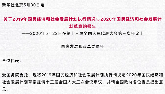 2024年最新免费资料,社会责任法案实施_LEE77.661定向版