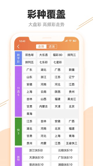 246天天天彩天好彩944cc,全面信息解释定义_MRM77.612未来版