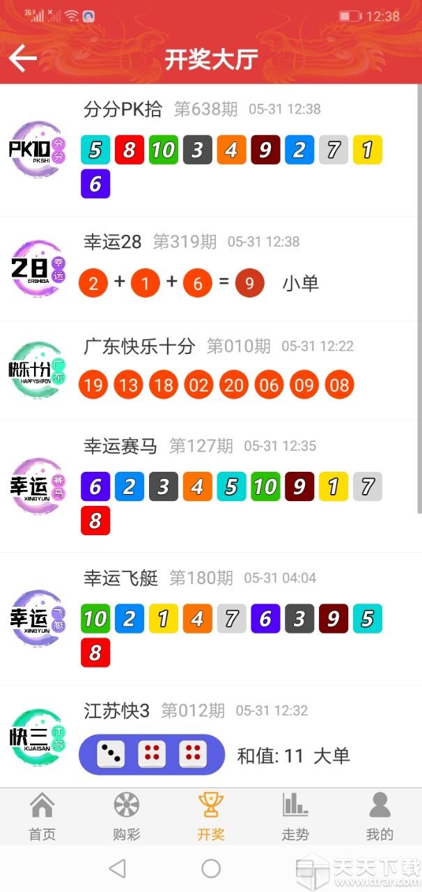新闻资讯 第341页