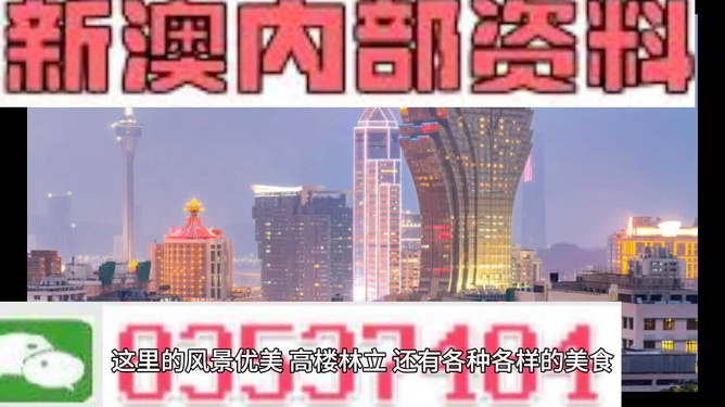 2024新澳今晚资料,新技术推动方略_NXN77.553Phablet