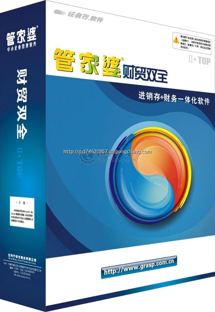 新奥管家婆免费资,精细评估方案_BBW77.626闪电版