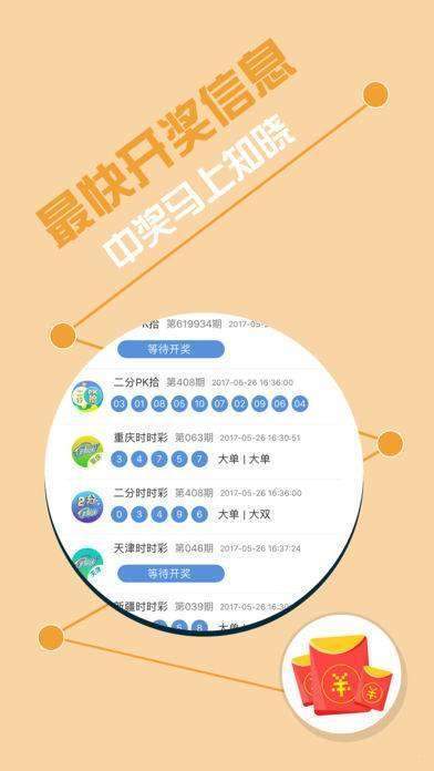 特马最准资料免费大全,快速解决方式指南_ZLQ77.429触控版
