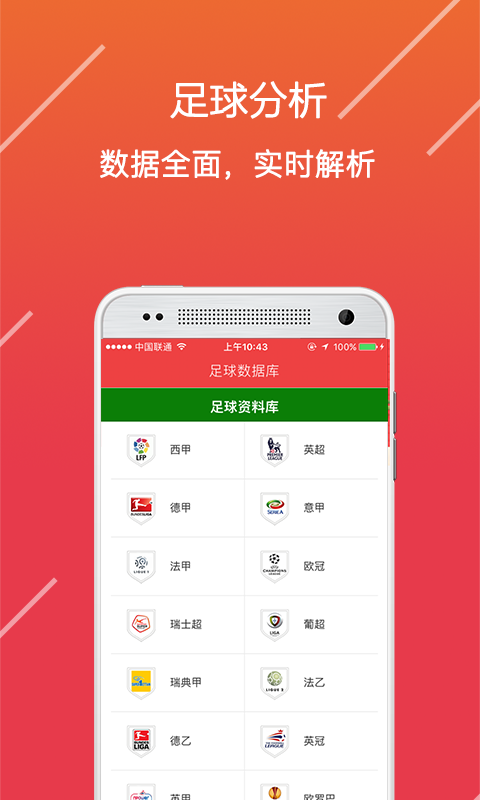 2024澳门六开彩免费公开,稳固执行战略分析_BPT77.306硬件版