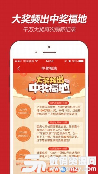第1574页