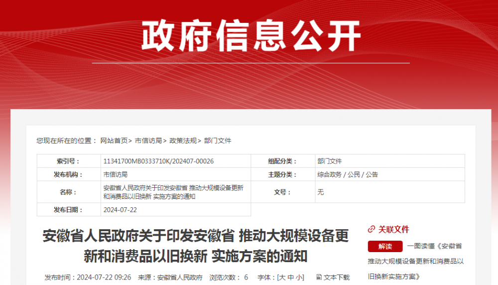 管家婆一码中奖,安全性方案执行_ZRA77.878分析版