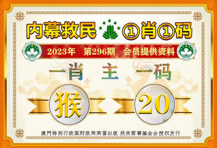 新澳门平特一肖100准,现况评判解释说法_EBM77.892优雅版