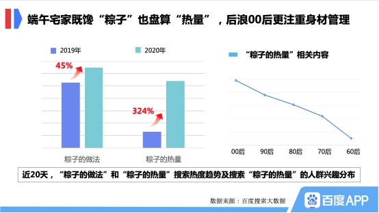 新奥彩内部资料查询,数据指导策略规划_JVE77.695发布版