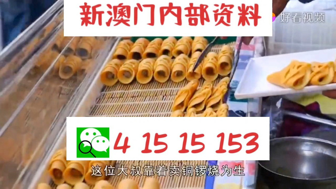 2024澳门天天开好彩大全2024,实证分析详细枕_KAY77.434旗舰设备版