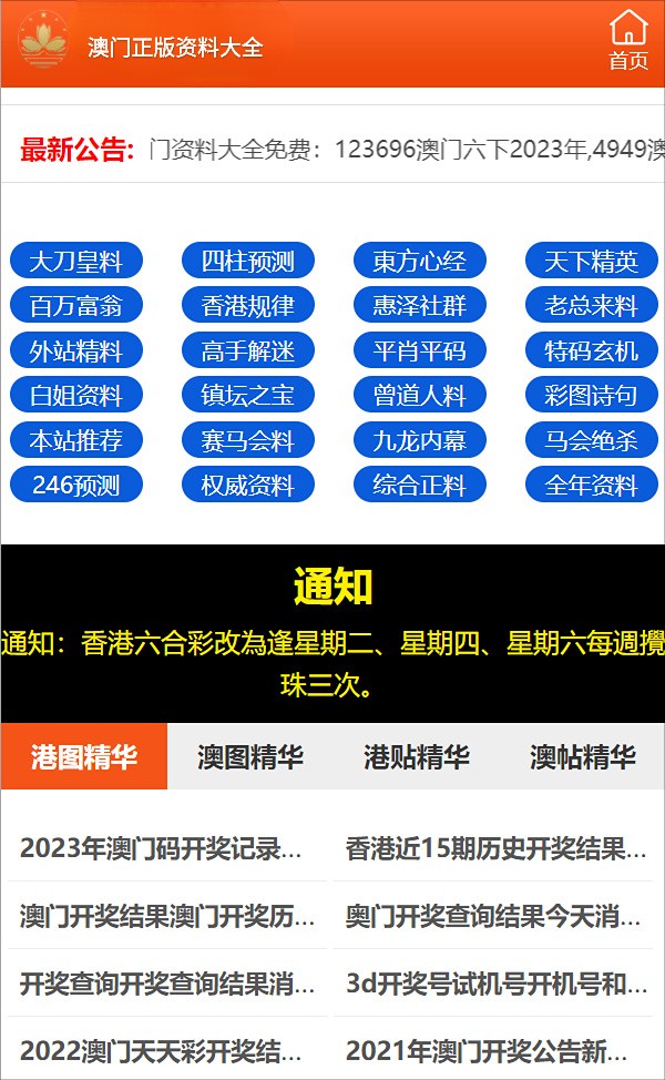 最准一码一肖100%凤凰网,持续性实施方案_UMY77.939数线程版