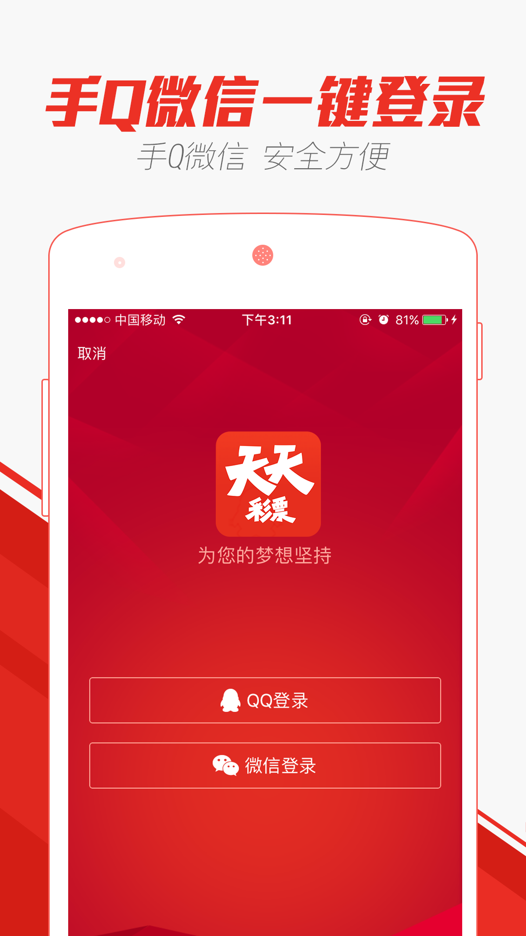 2024年新澳门天天开彩免费资料,科学分析严谨解释_XSK77.488完整版