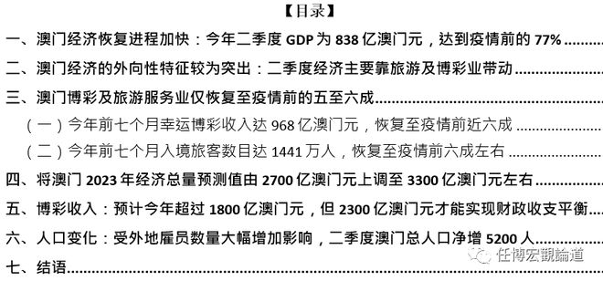 新奥门免费资料正版,稳固执行方案计划_HAJ77.571方便版