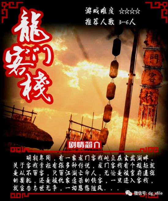 2024澳门最精准龙门客栈图片,专家权威解答_XLA77.348强劲版