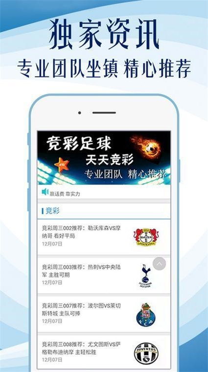 4949澳门精准免费大全小说,权威解析方法_VXN77.487携带版
