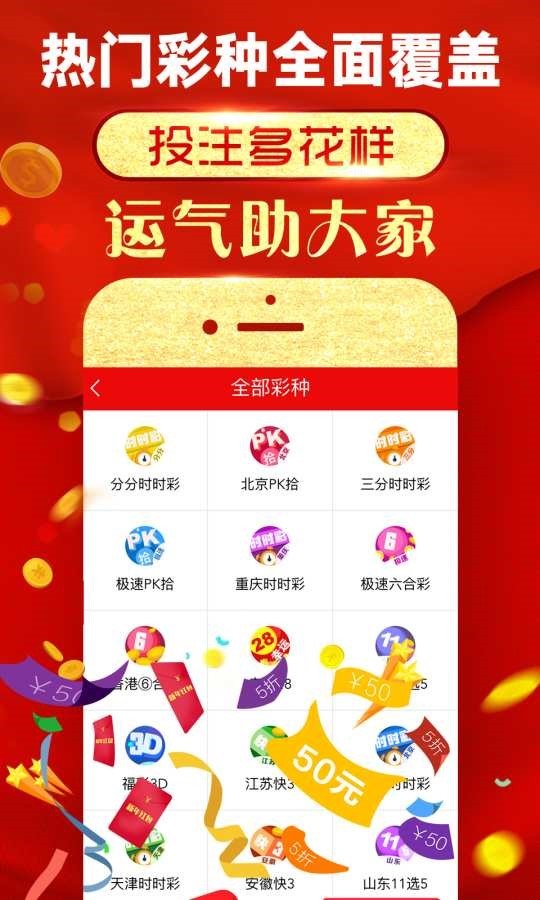 44666CCm彩民新奥彩,快速产出解决方案_GGV77.758掌中宝
