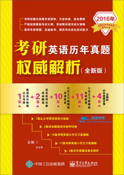 新澳好彩免费资料查询最新,权威解析方法_YAQ77.376护眼版