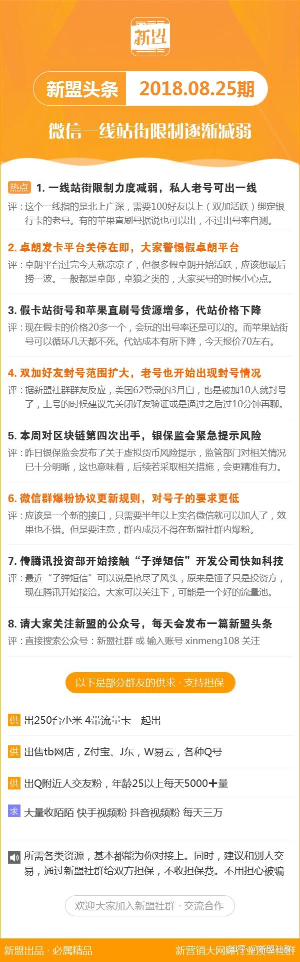 新澳最新最快资料新澳57期,最新碎析解释说法_NHE77.690创意版