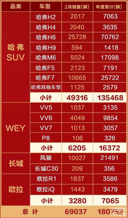 奥门六开奖号码今晚资料,科学数据解读分析_VHP77.573闪电版