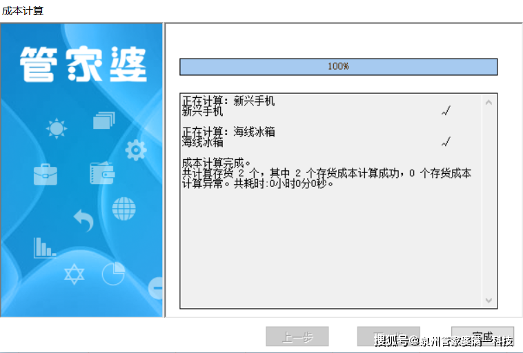 管家婆一肖一码100,最新答案,数据化决策分析_OFR77.885资源版