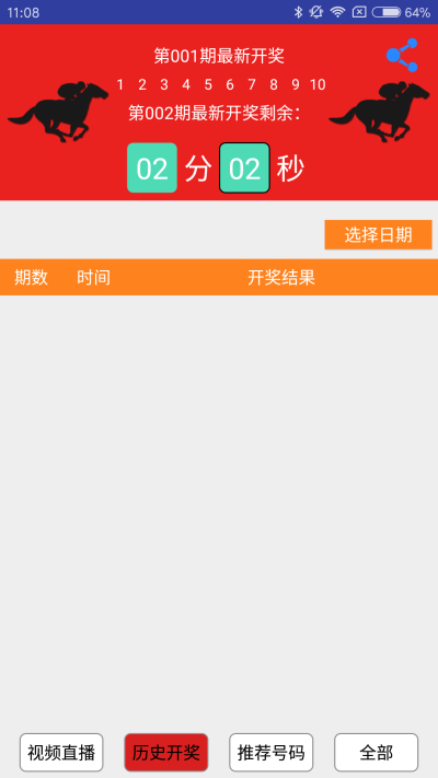 第1543页
