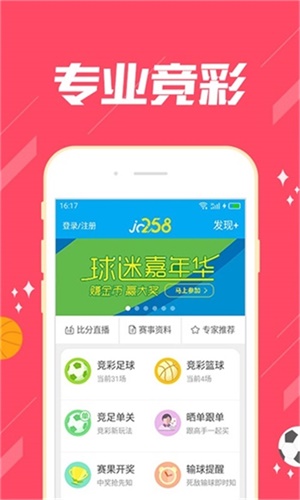 澳门六肖期期准今晚澳门,新式数据解释设想_MGM77.779影视版