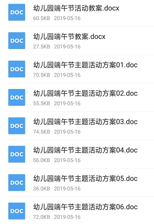 企讯达资料免费大全,完善实施计划_WWI77.836驱动版