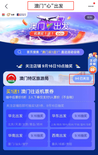 分路器单元 第323页