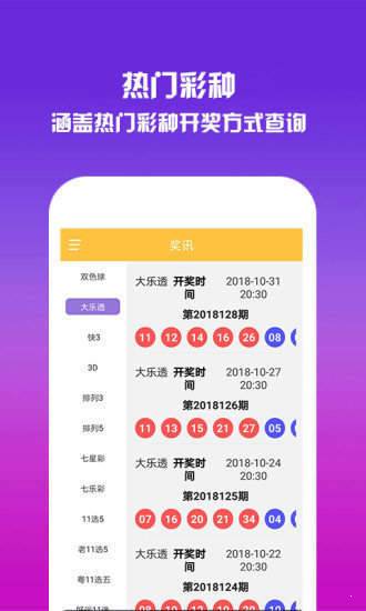 一肖中特免费公开资料一肖中特平农户坡度,方案优化实施_OOB77.792L版