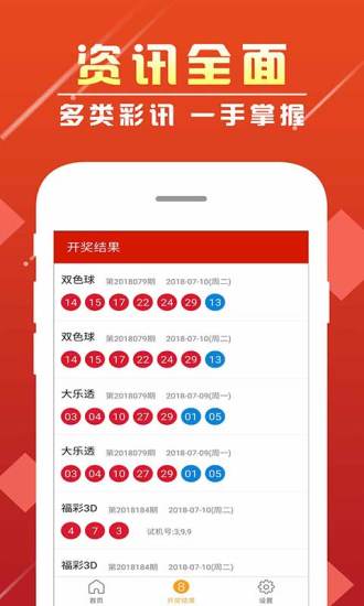 新澳天天彩资料大全四九中特,社会责任实施_GQP77.303并行版