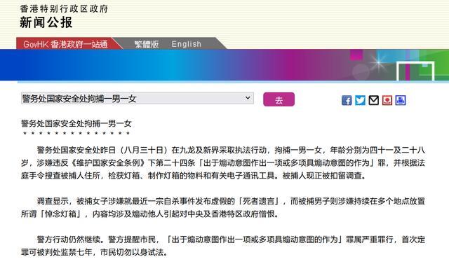 香港今晚开特马+开奖结果66期,解析解释说法_QCE57.759云端版