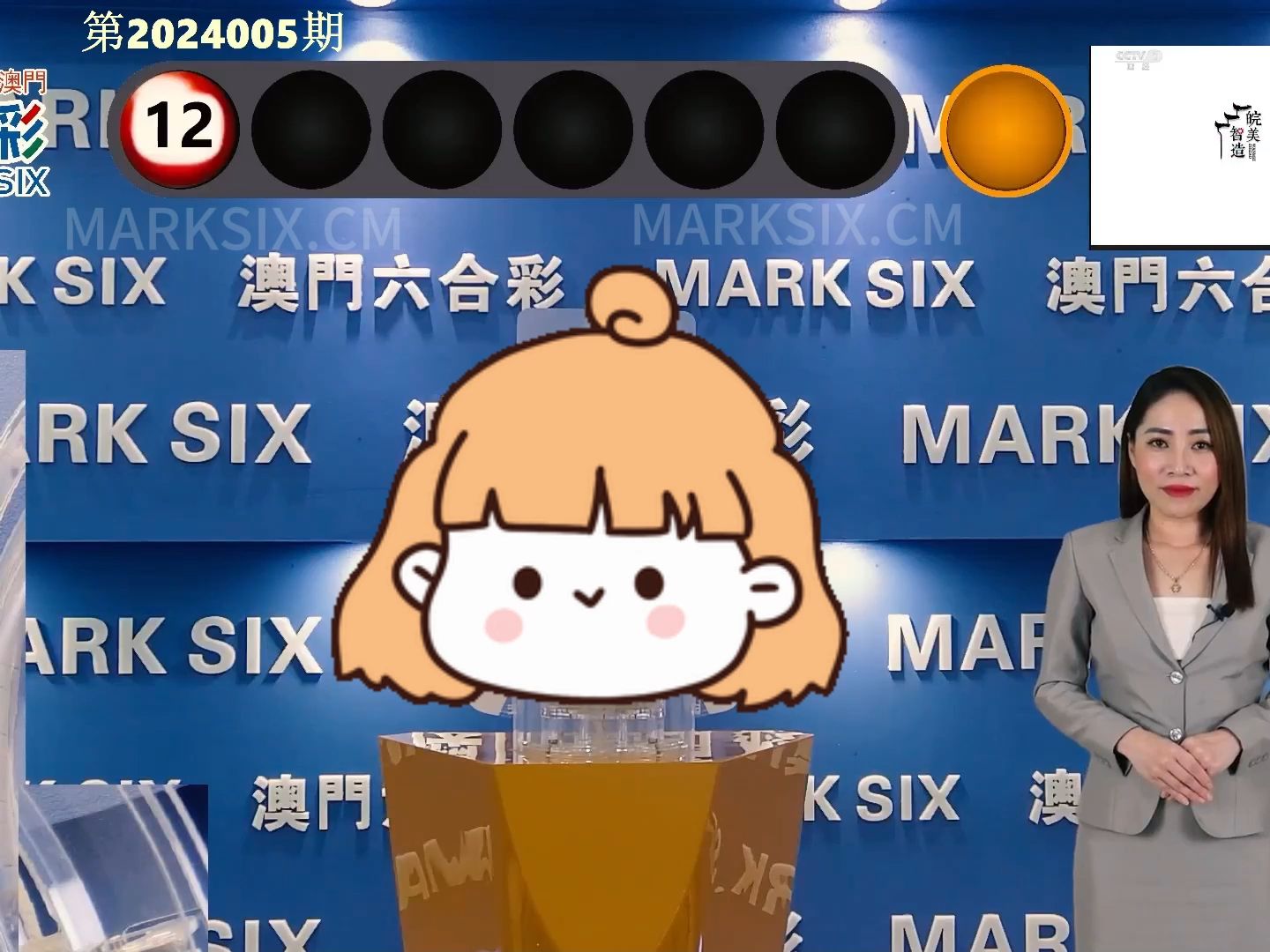 第1532页