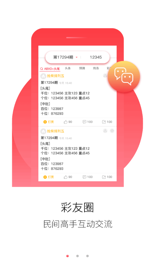 2024年正版资料免费资料大全一肖,全面信息解释定义_QXJ57.545精致版