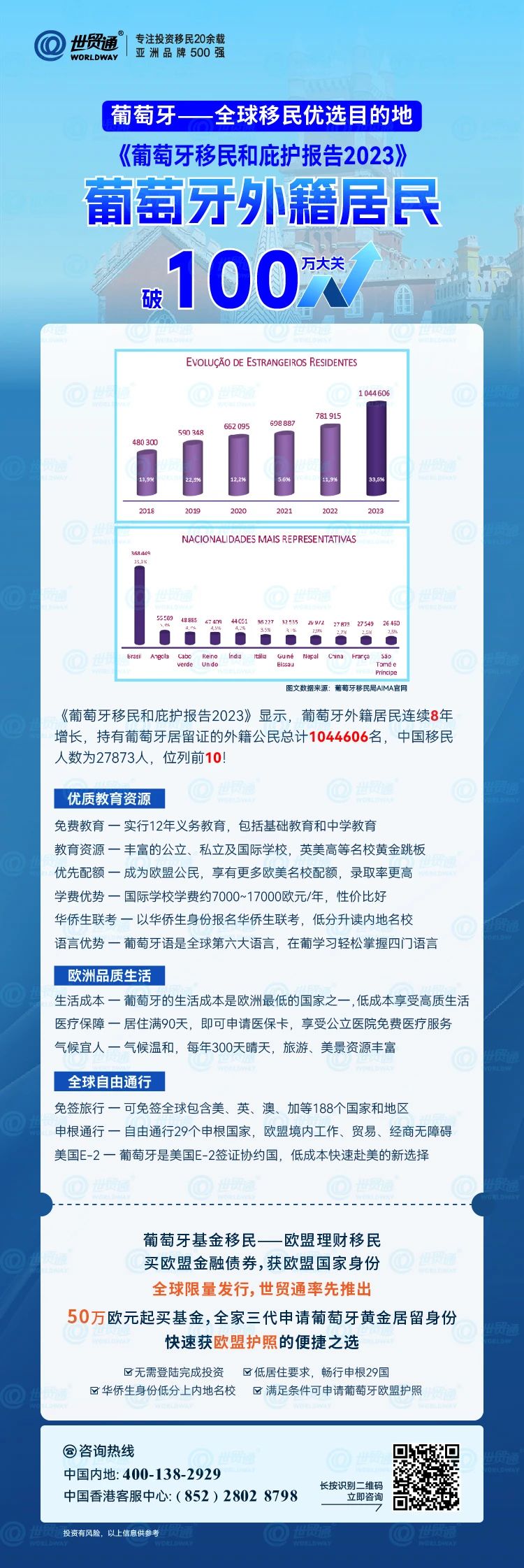 800资料网站,权威解析方法_CDN57.885探索版