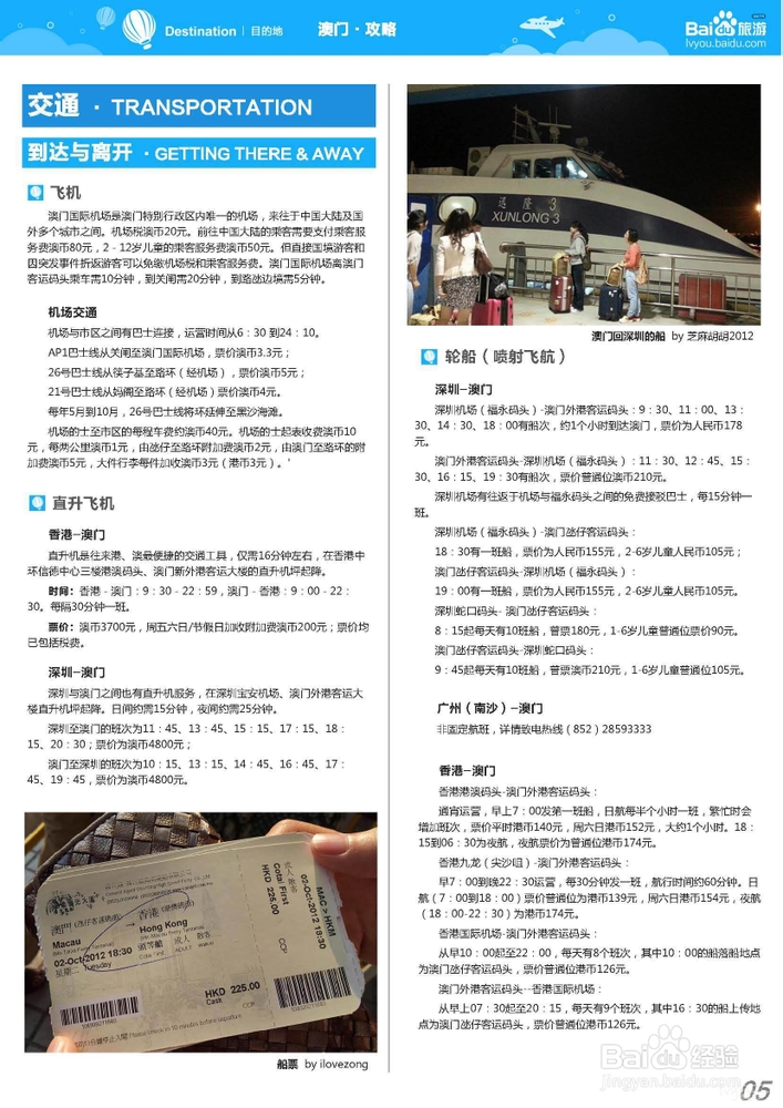 新澳利澳门开奖历史结果,创新策略设计_PPG57.504光辉版