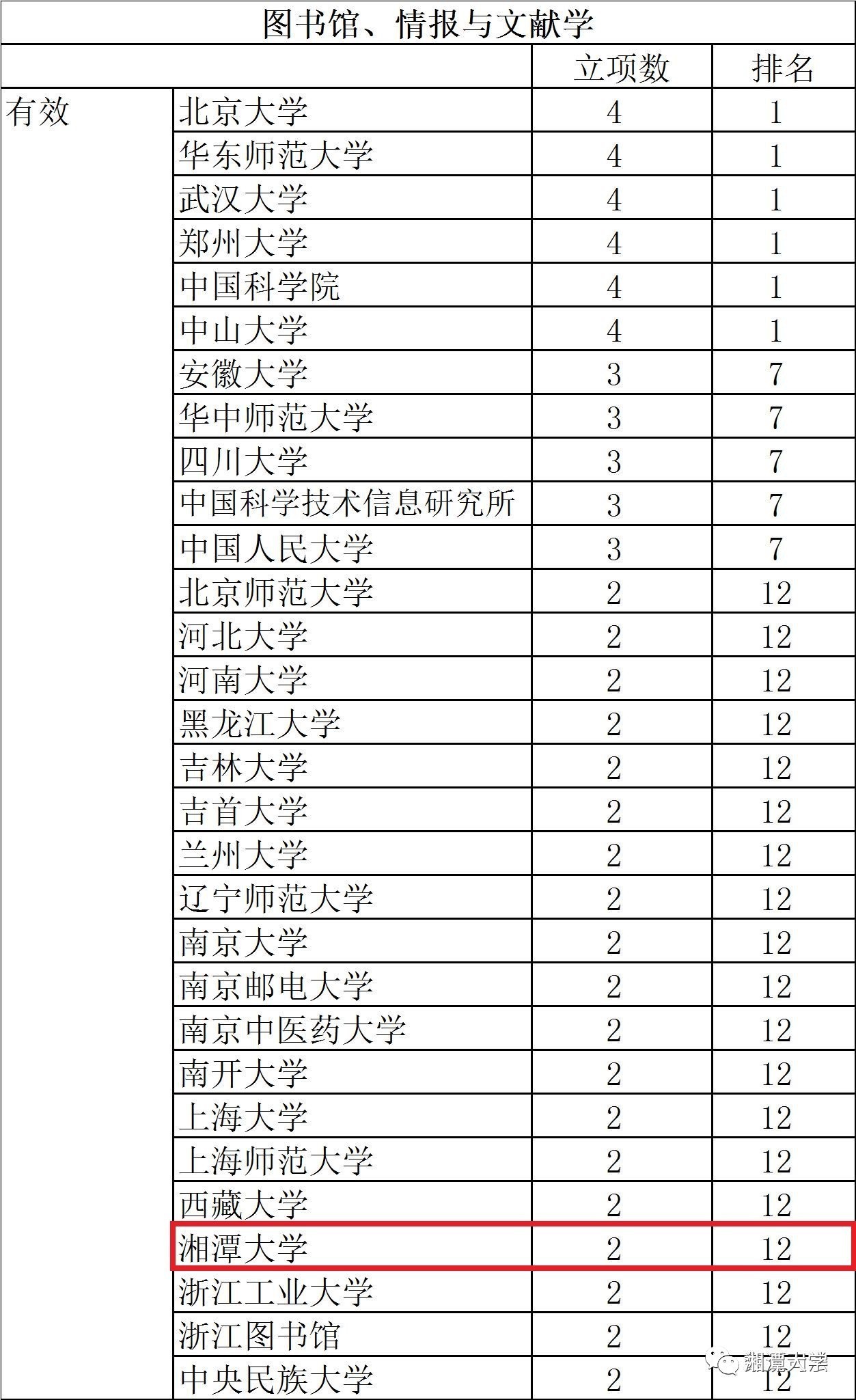 2024新澳正版免费资料,创新计划制定_DGA57.361响应版