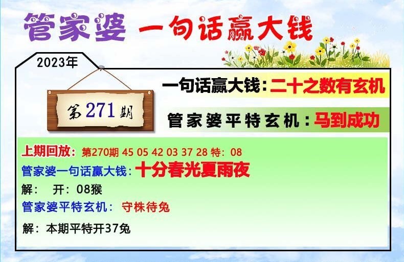 管家婆一肖一码最准,科学数据解读分析_EXV57.808原创版